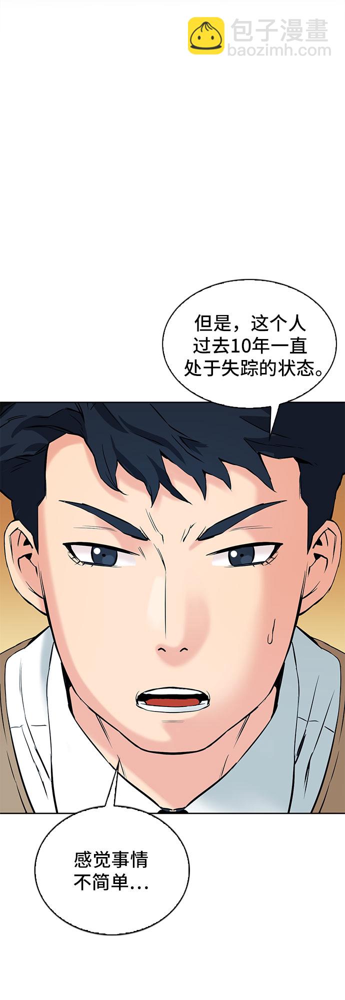 第13话60