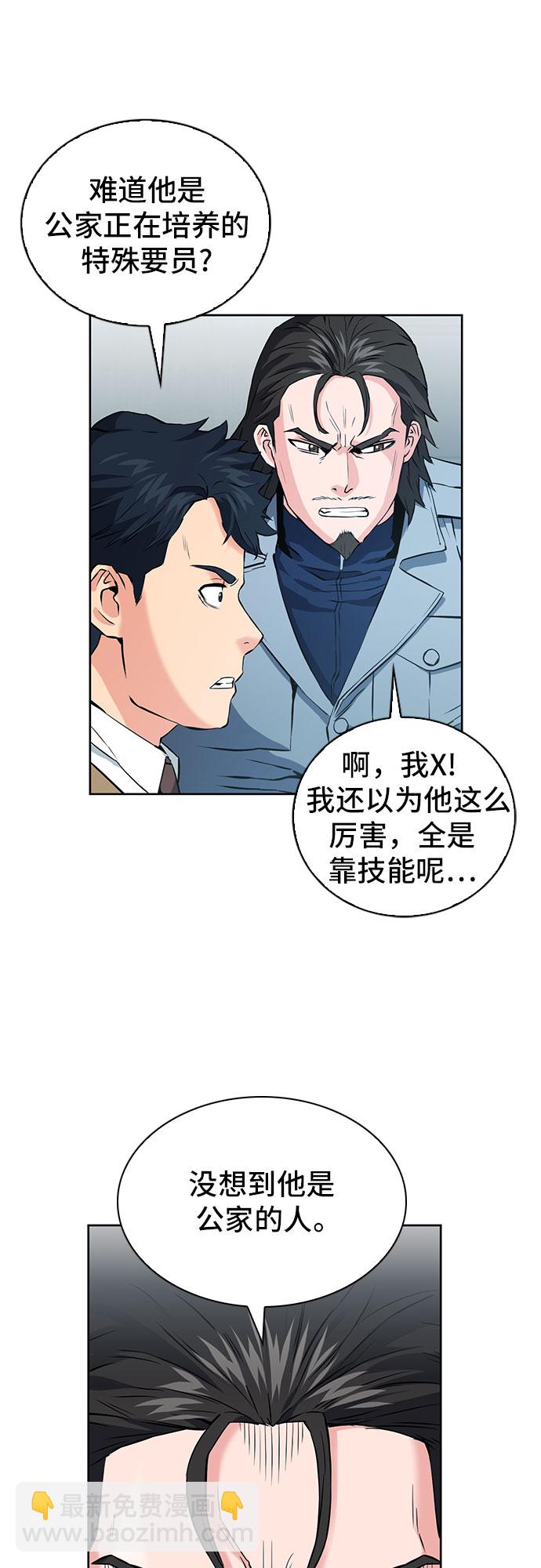 第13话61