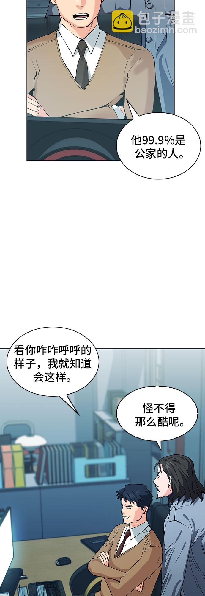 第13话63