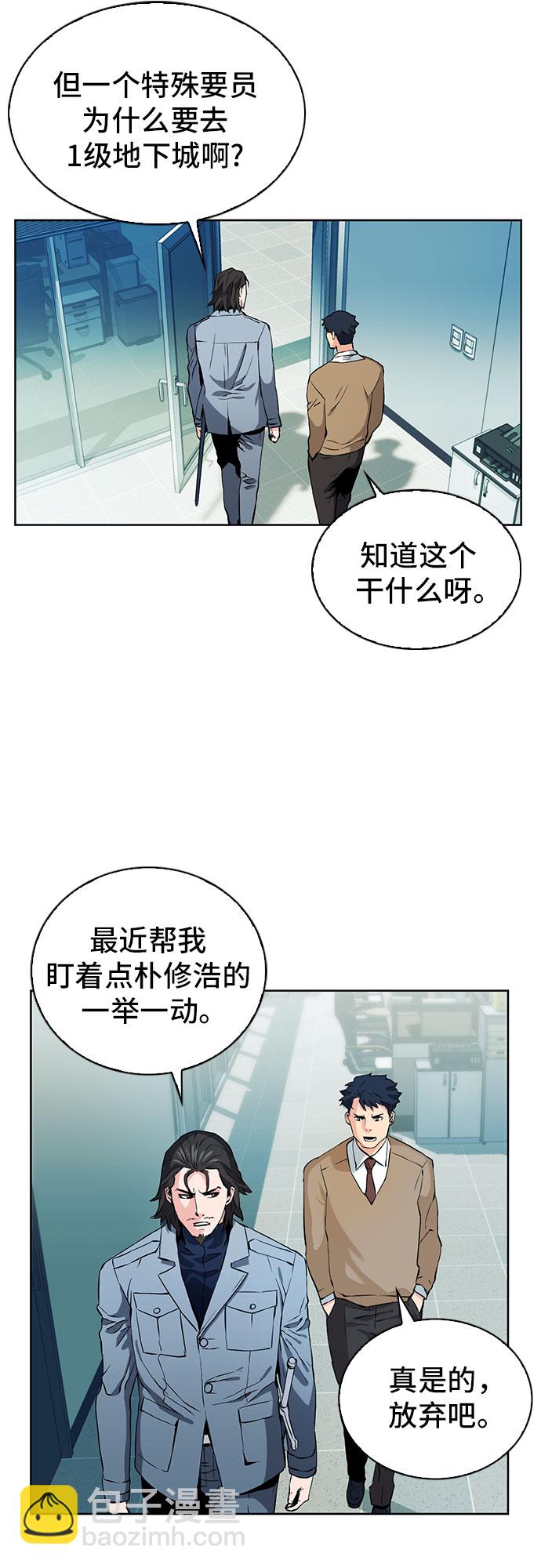 第13话65
