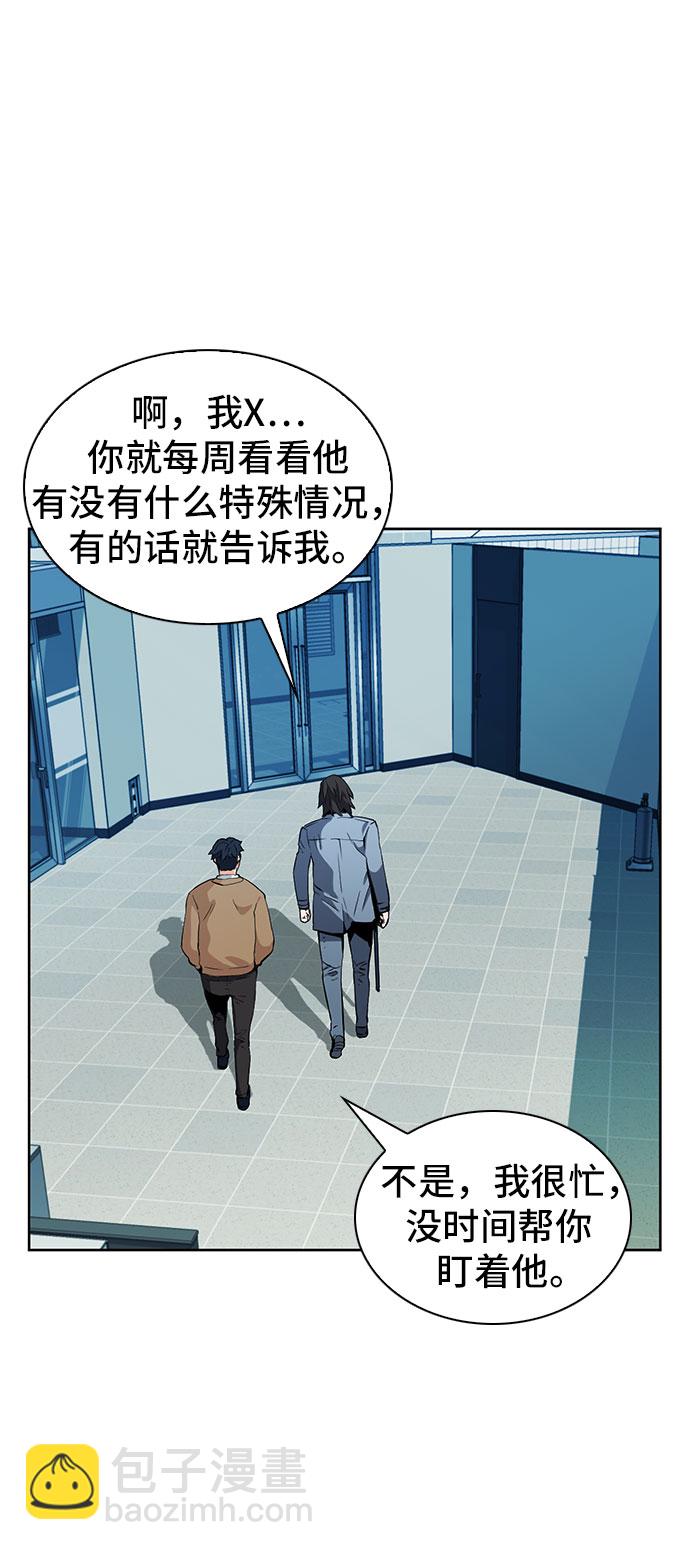 第13话66