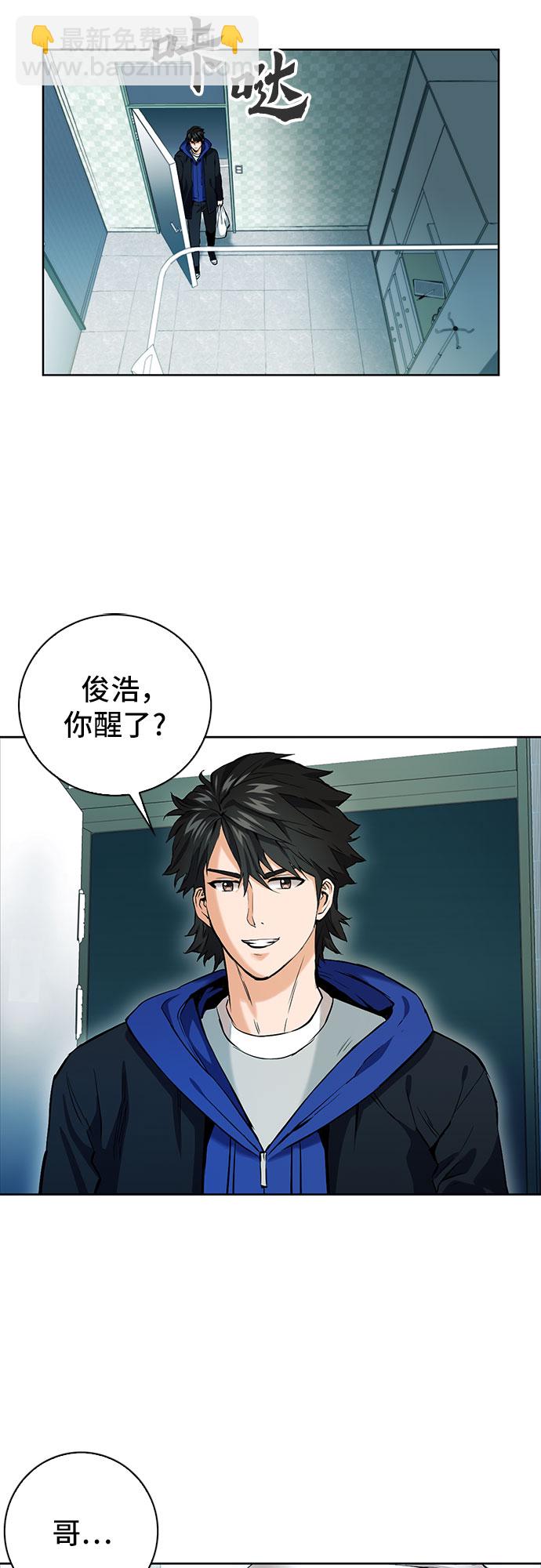 第13话68
