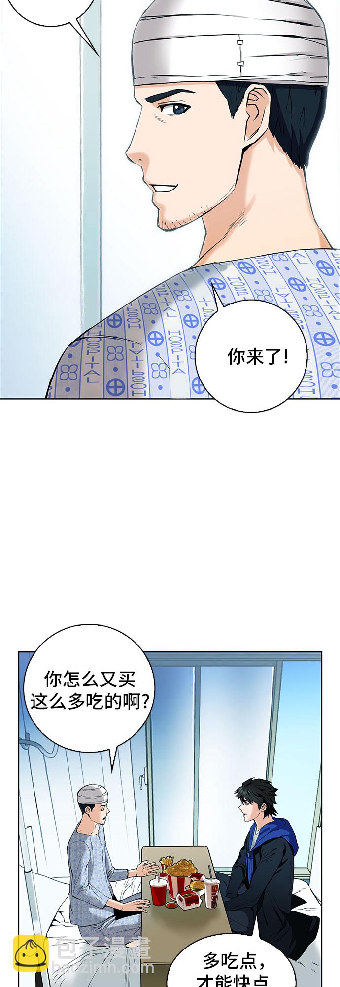 第13话69