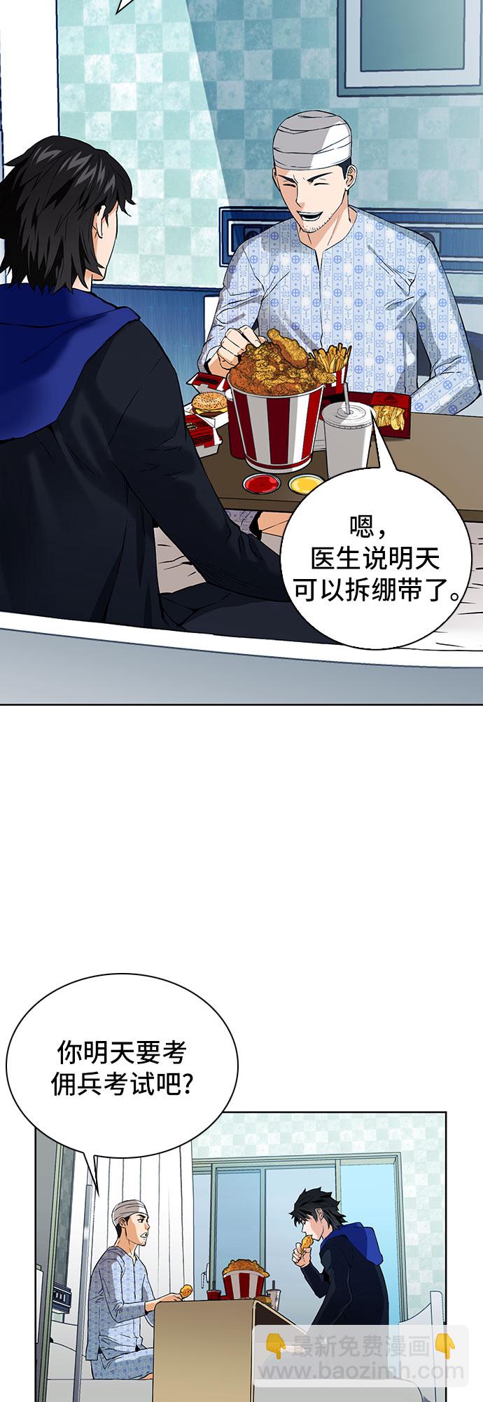 第13话71