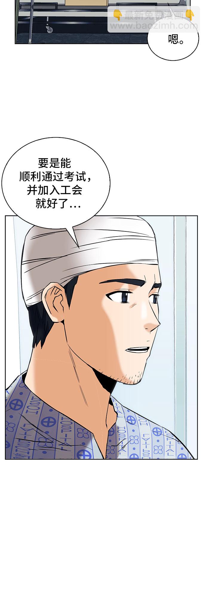 第13话72