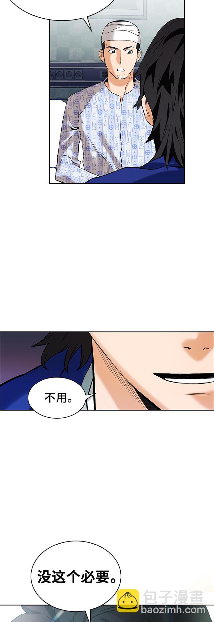 第13话75