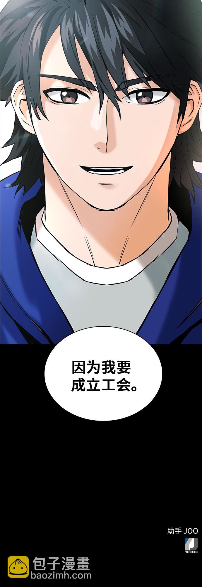 第13话76