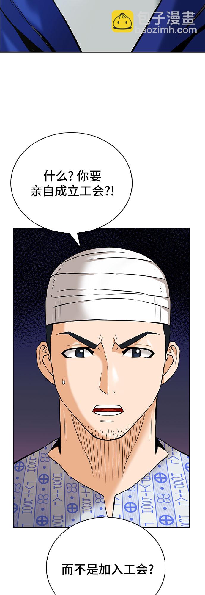 第14话1