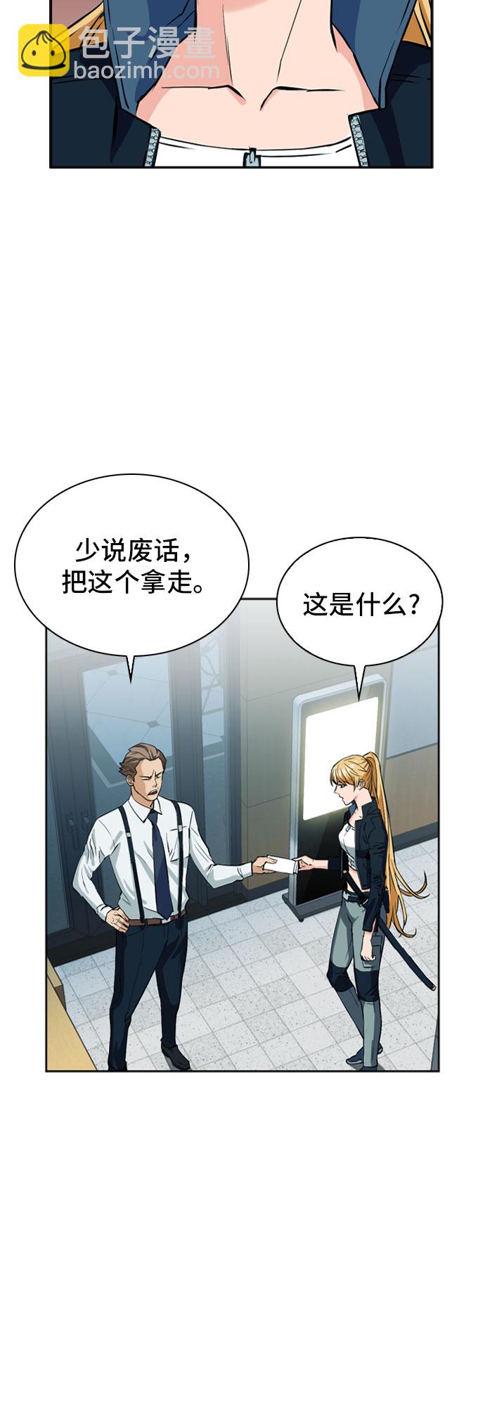 第14话10