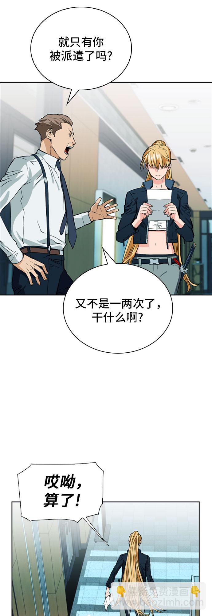 第14话12