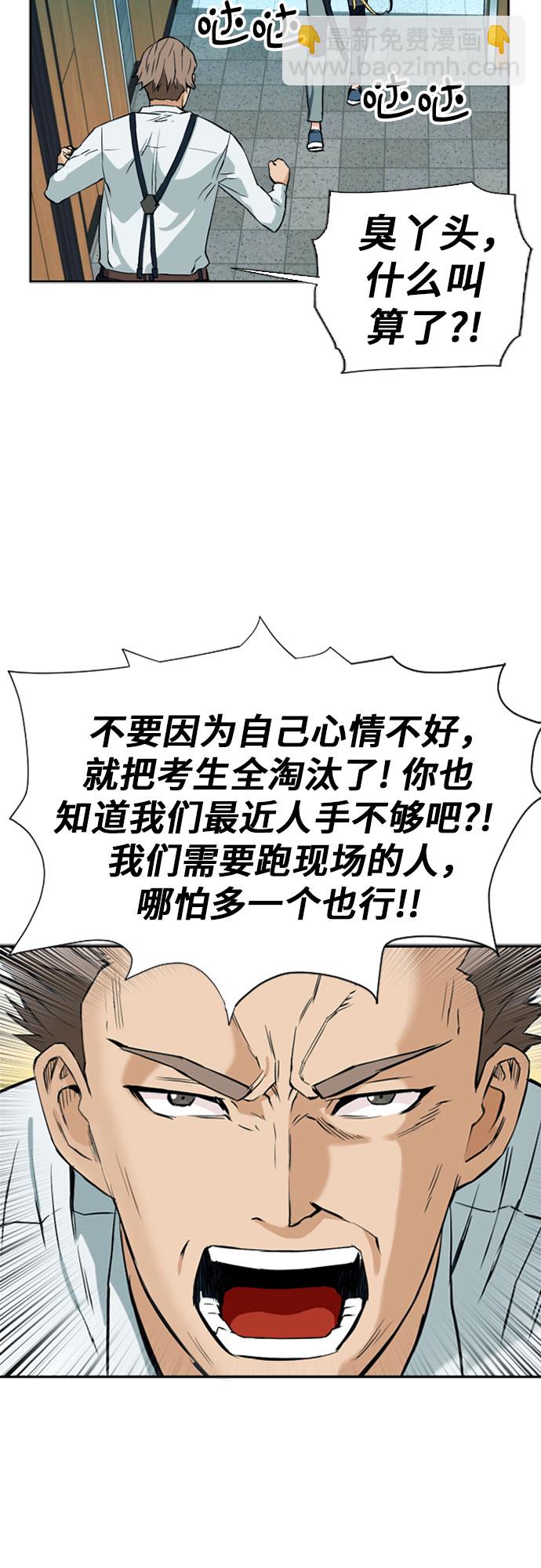 第14话13