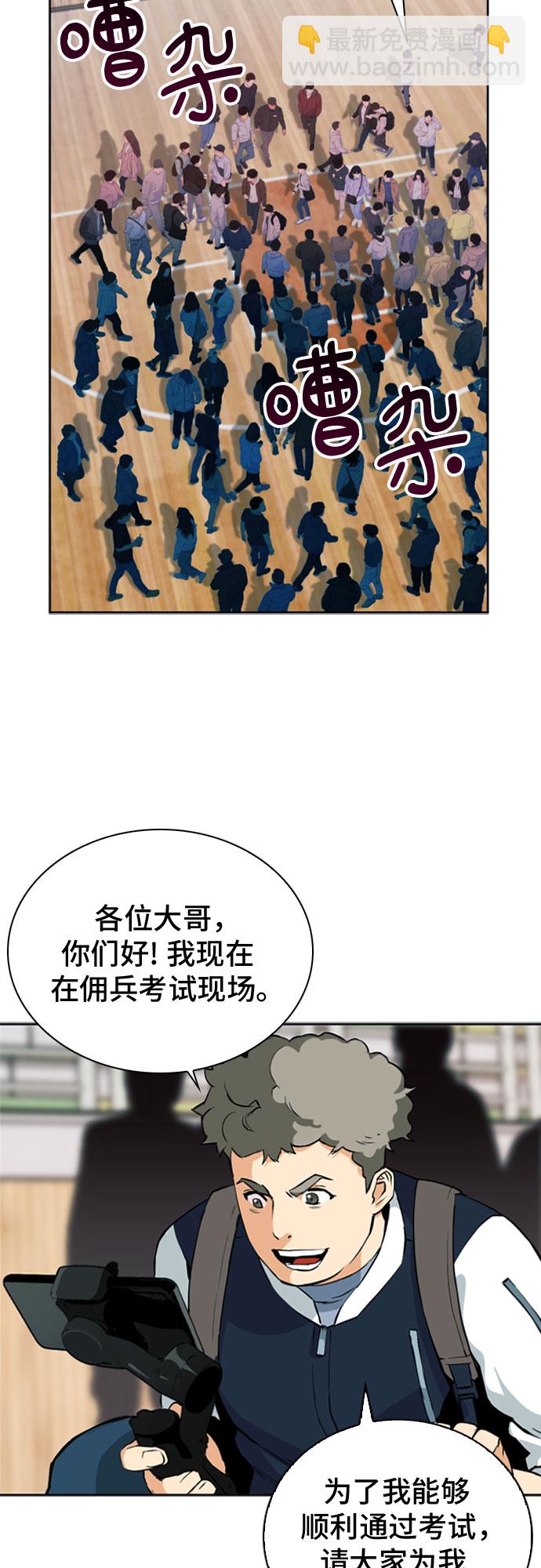 第14话17