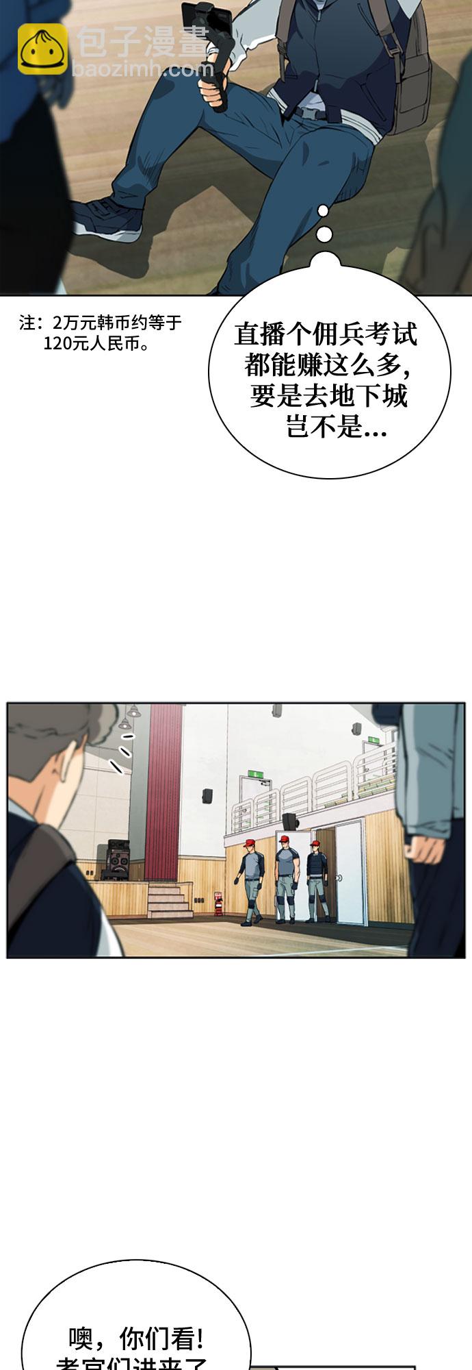 第14话19