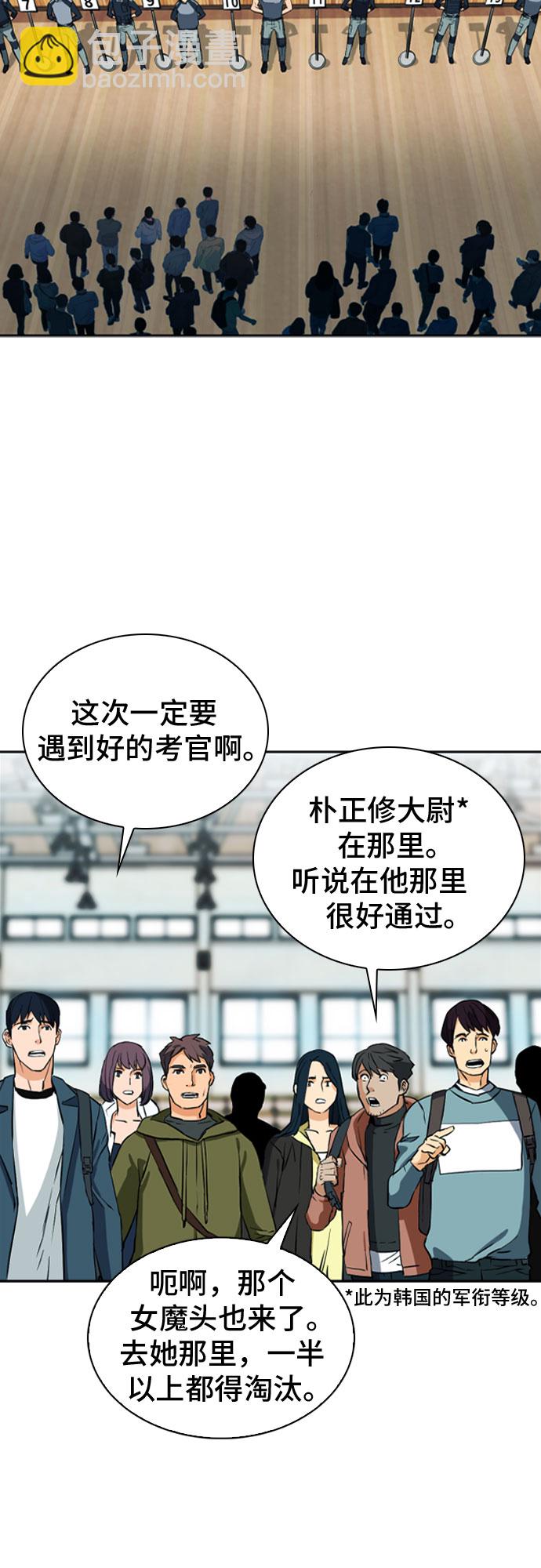 第14话24