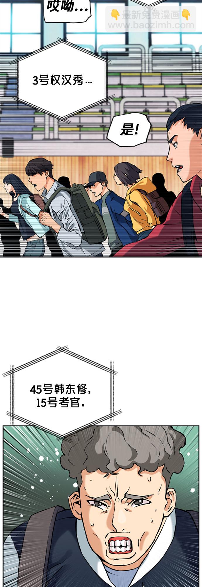 第14话27