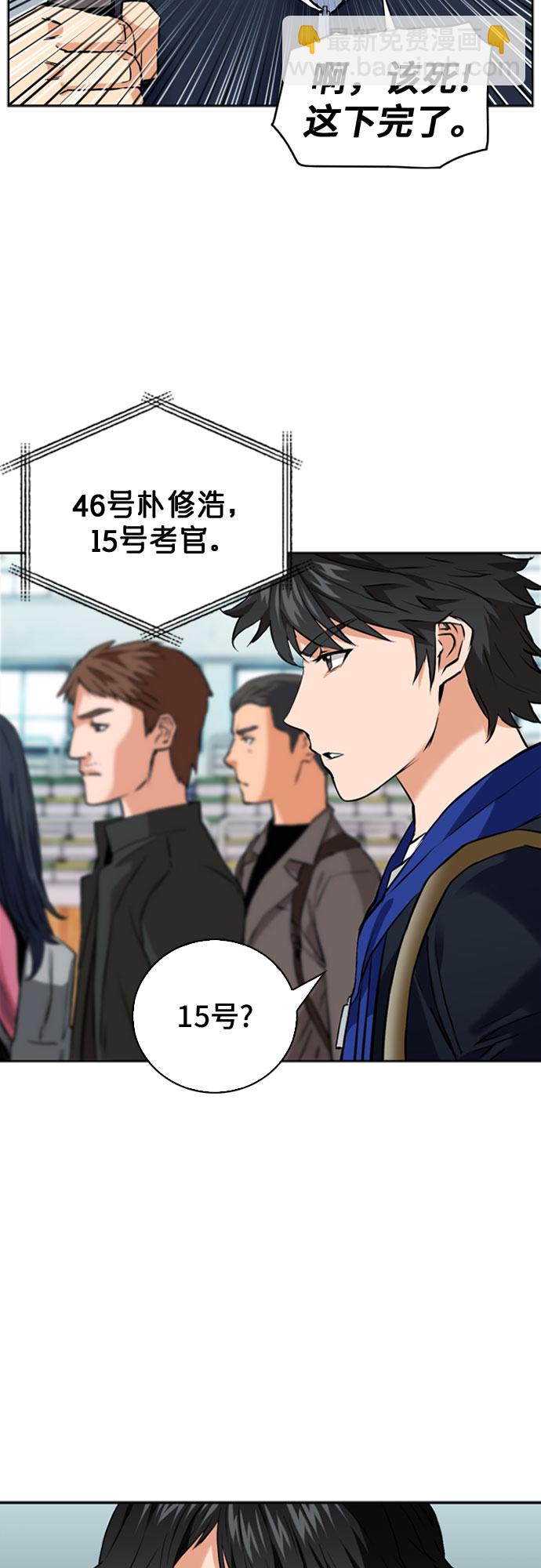 第14话28