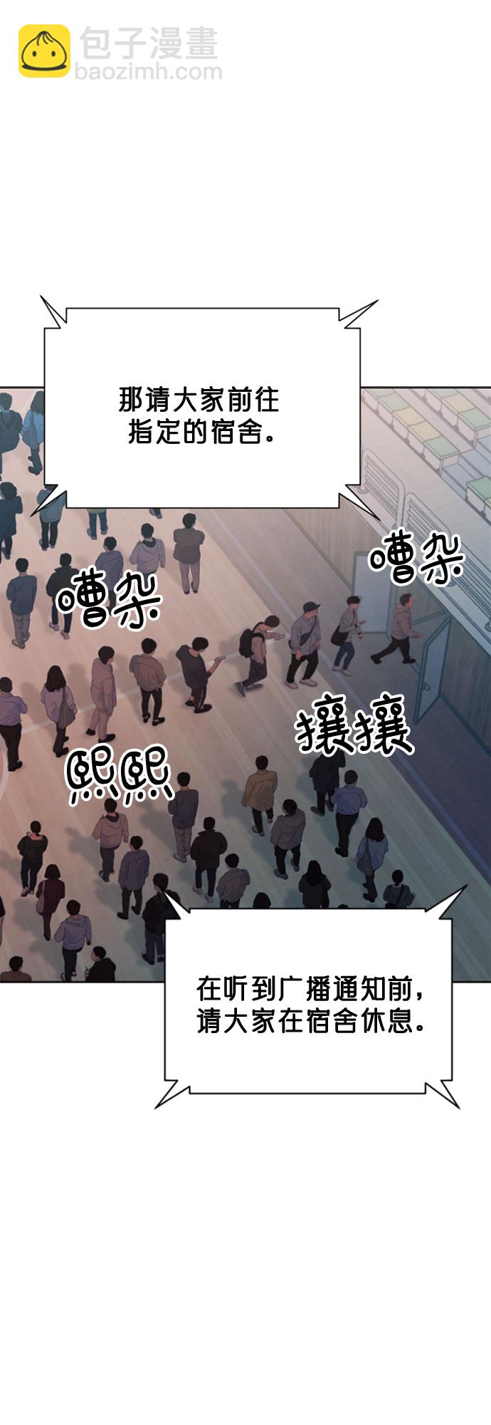 第14话36