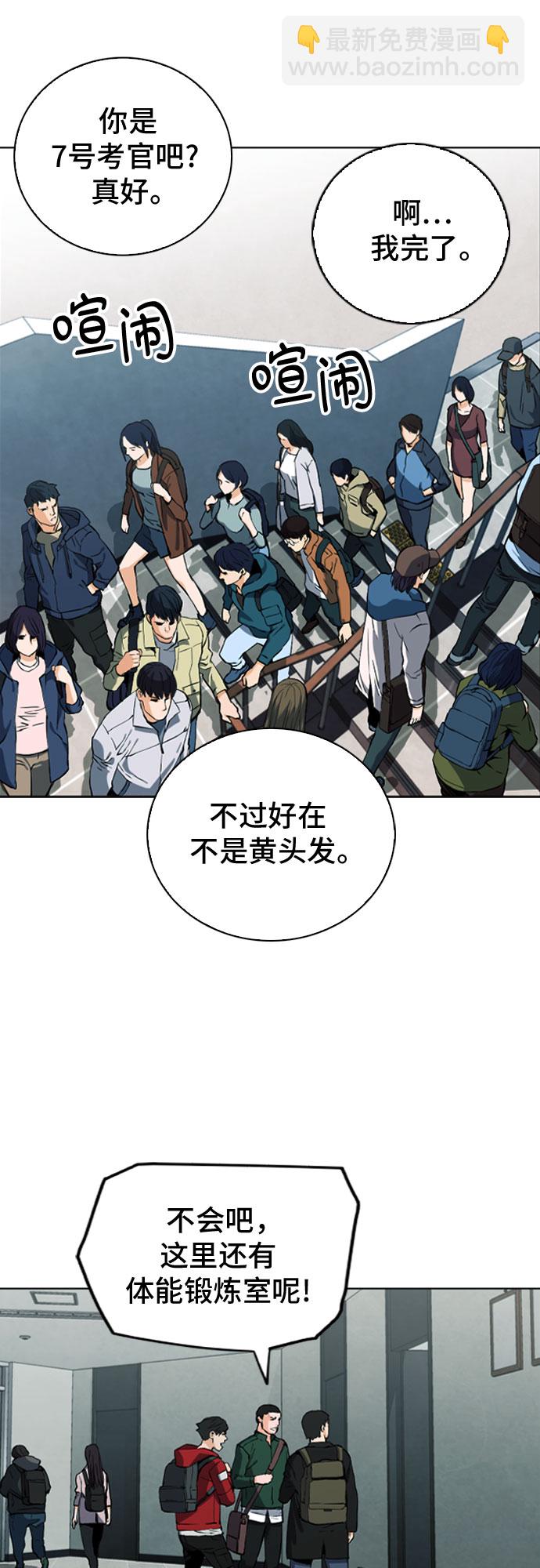 第14话37