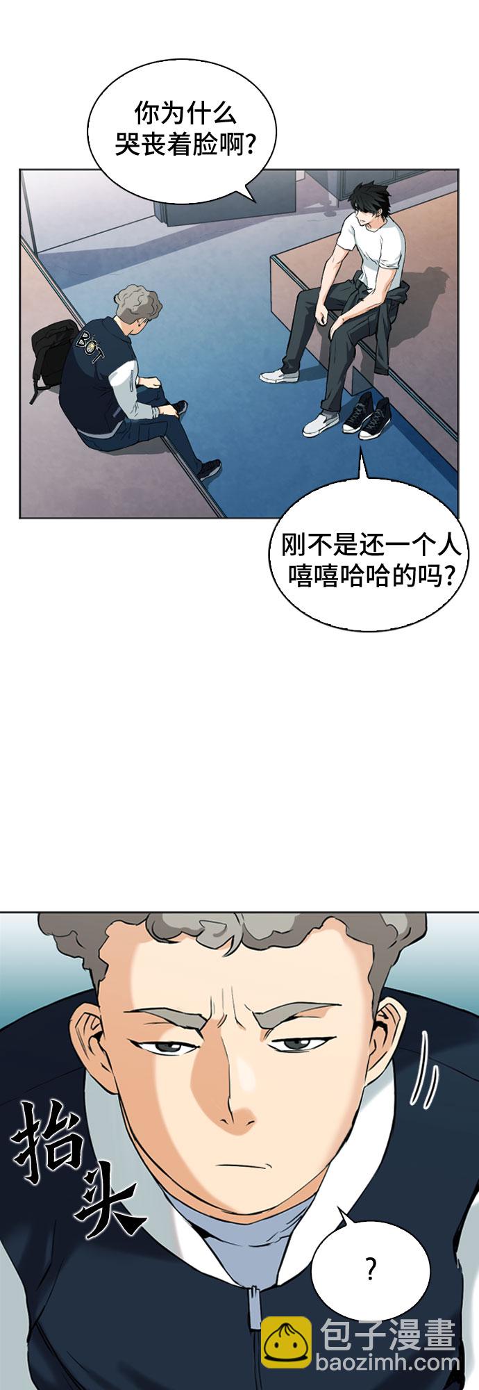第14话43
