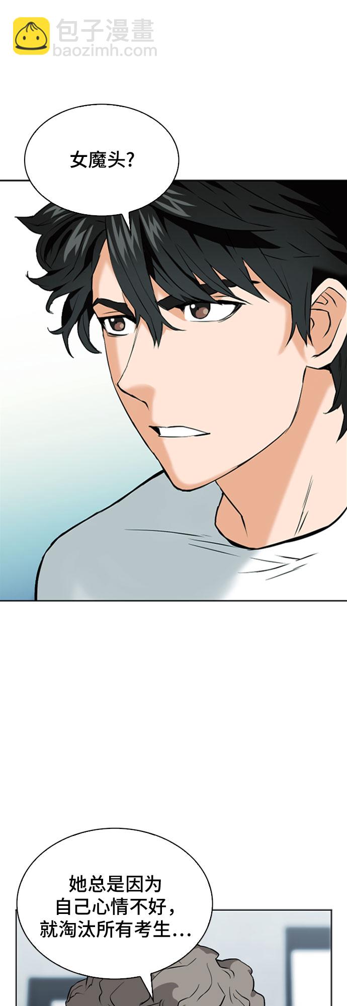 第14话46