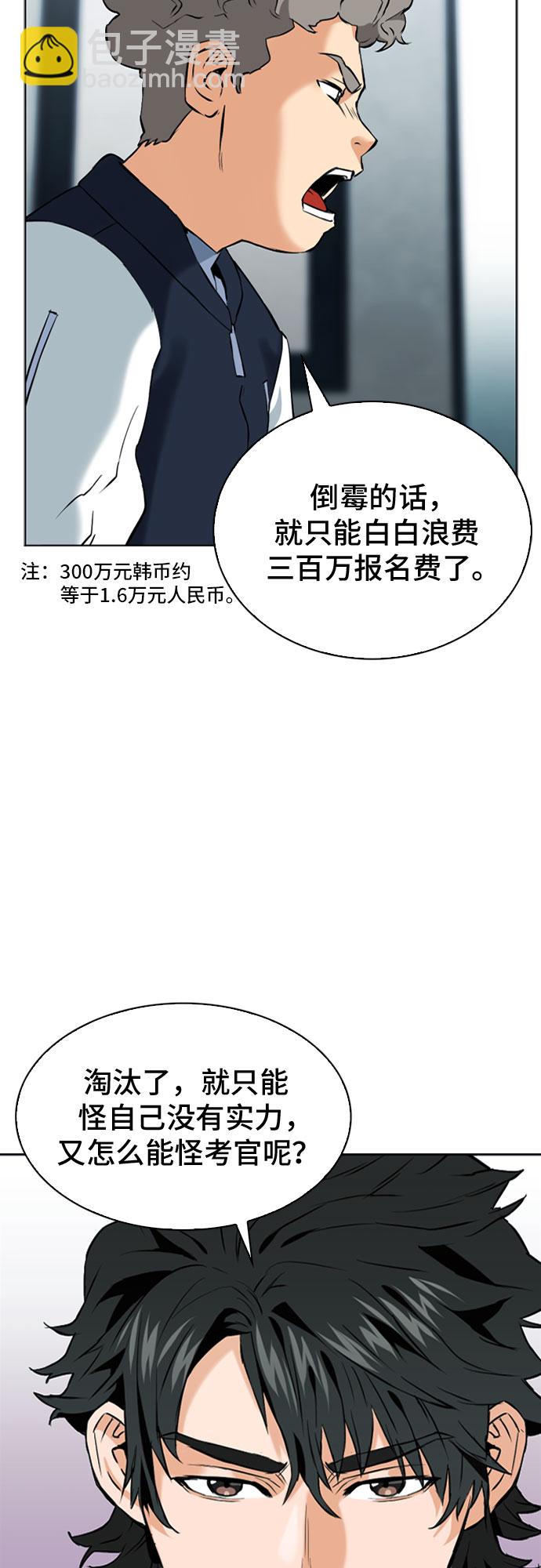 第14话47