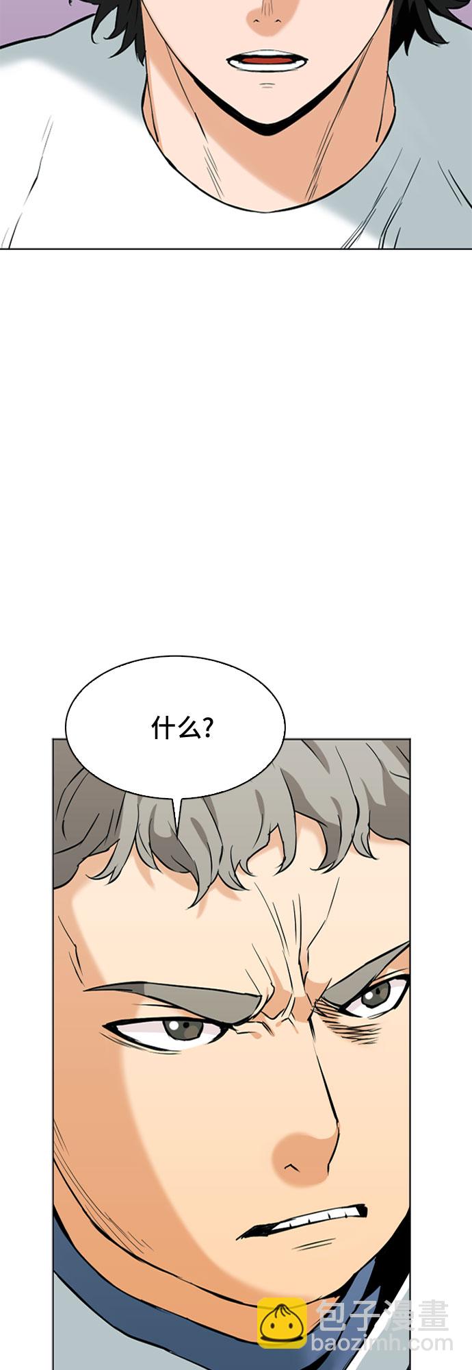 第14话48
