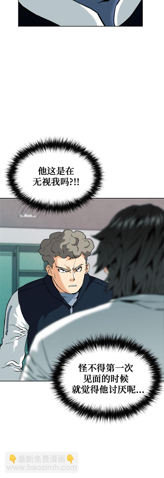 第14话49