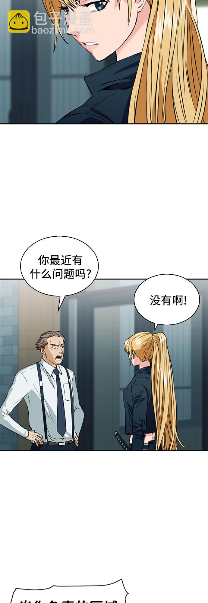 第14话5