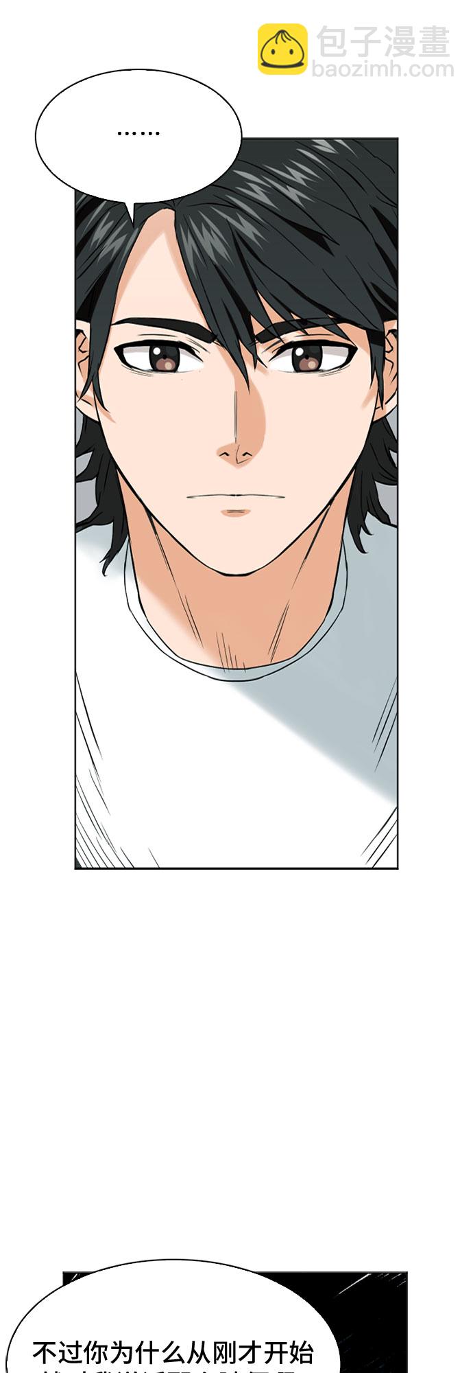 第14话54