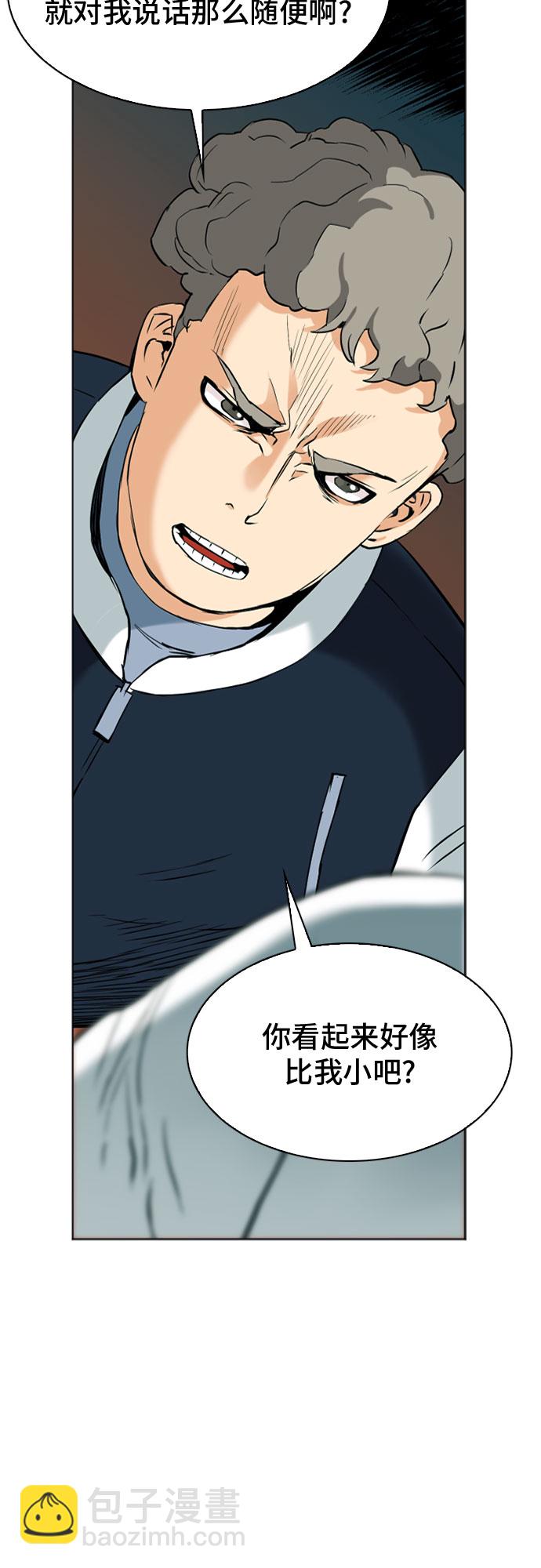 第14话55
