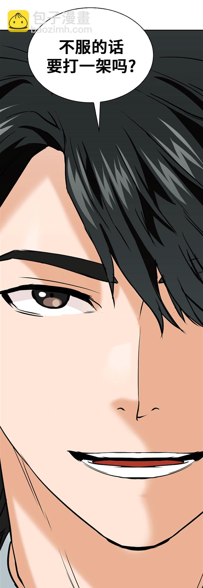 第14话56