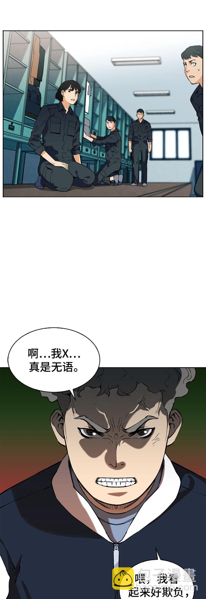 第14话58