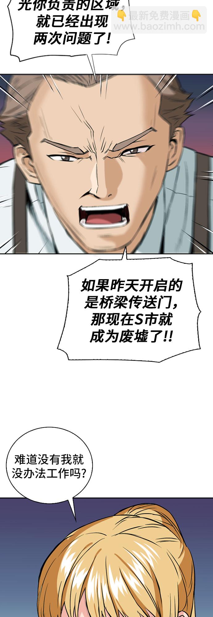 第14话6