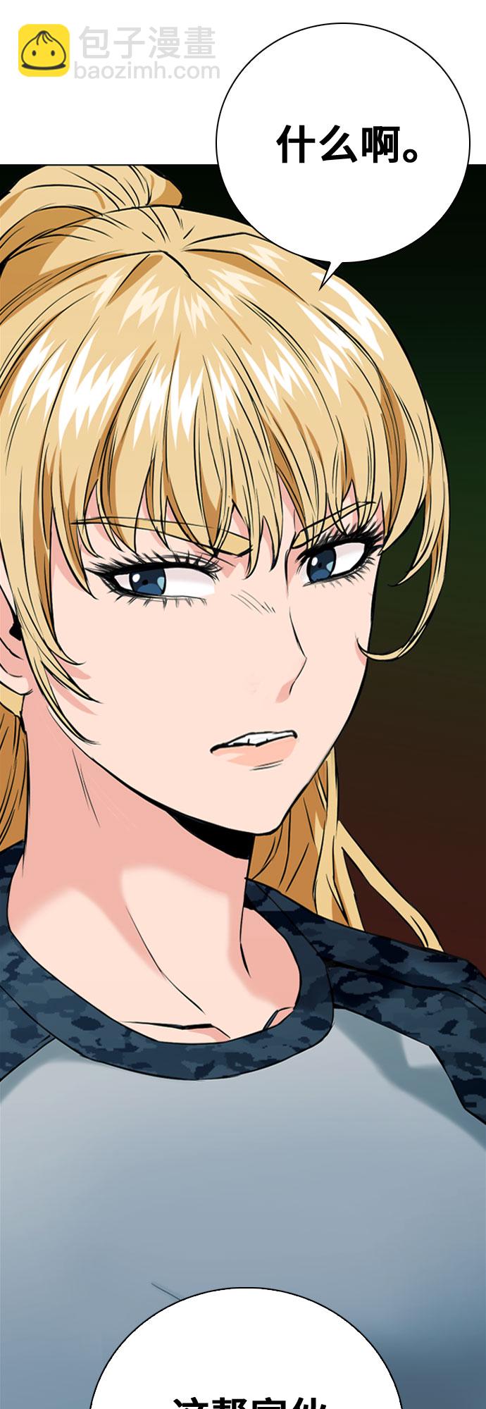第14话64