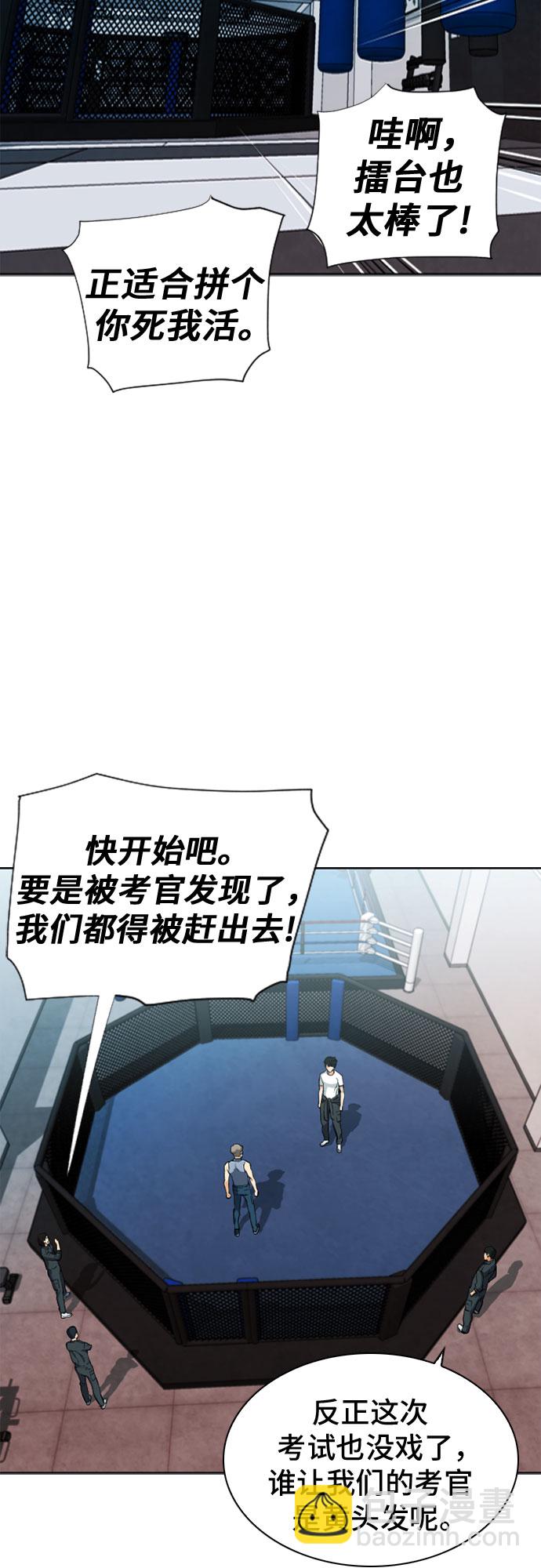 第14话66