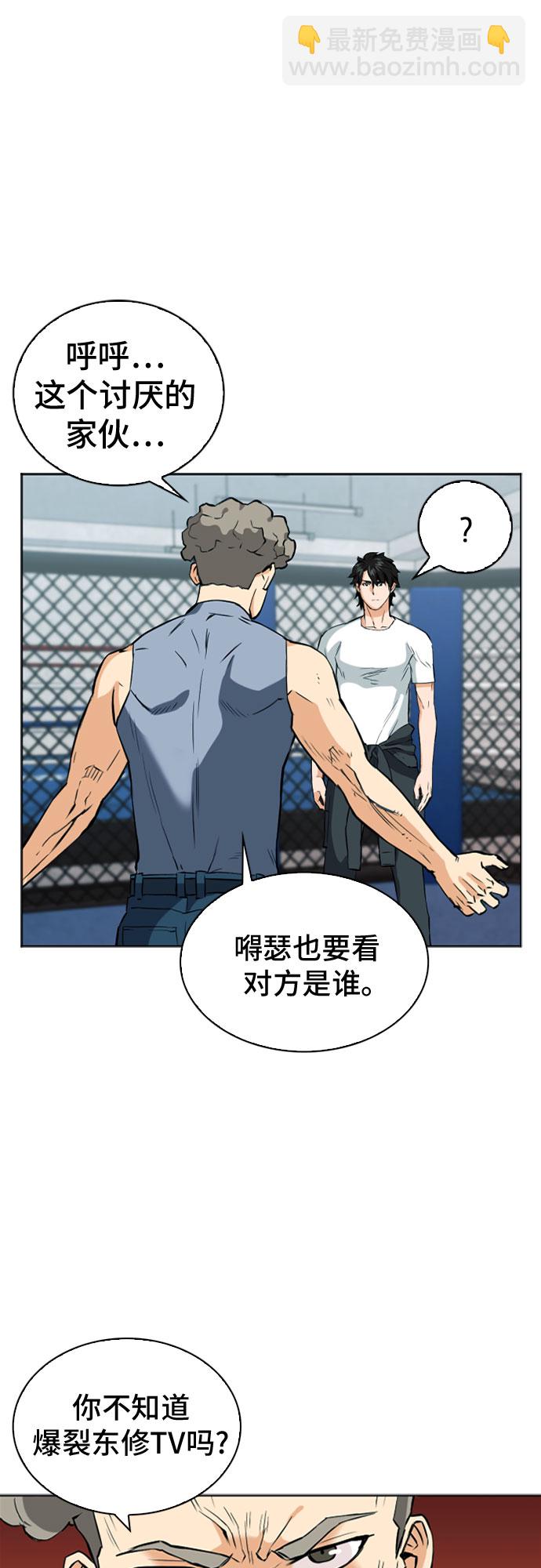 第14话67