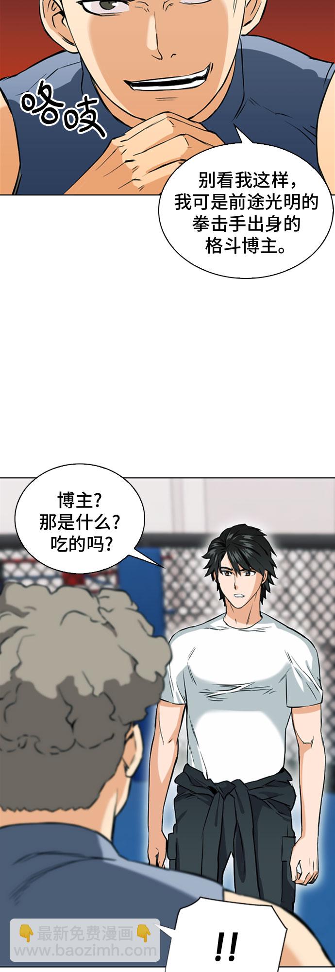 第14话68