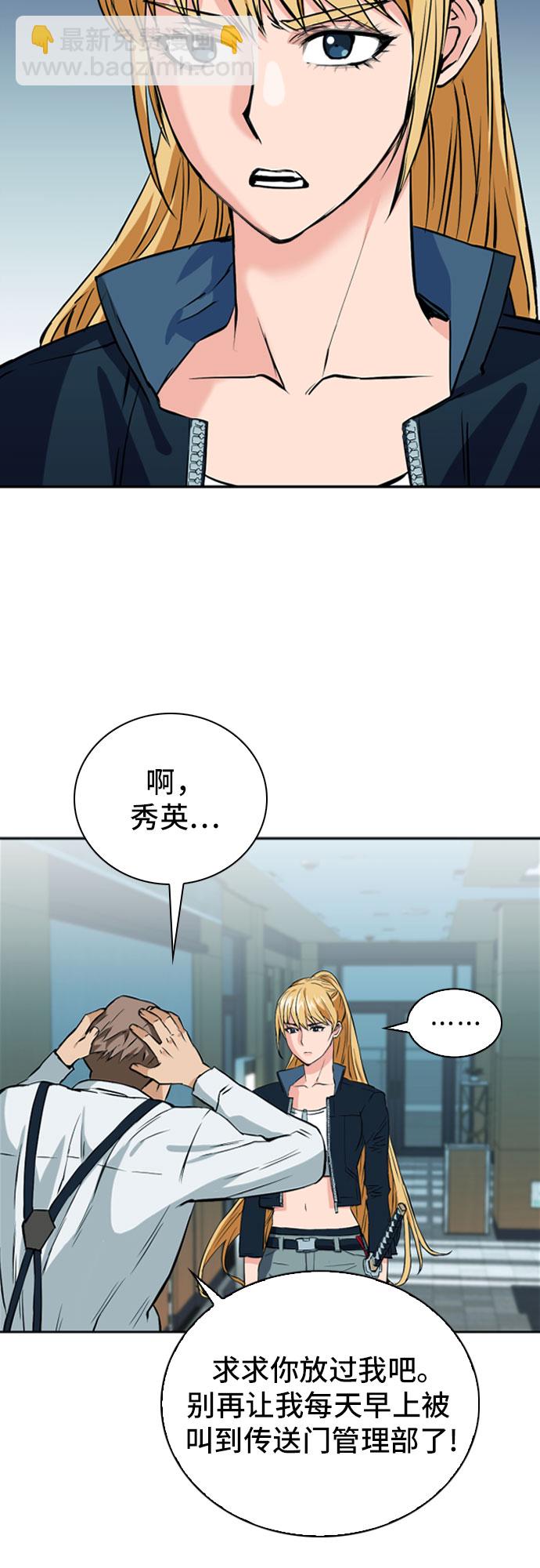 第14话7