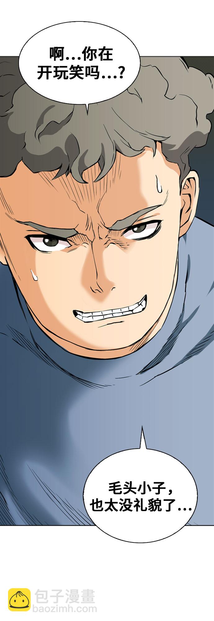 第14话70