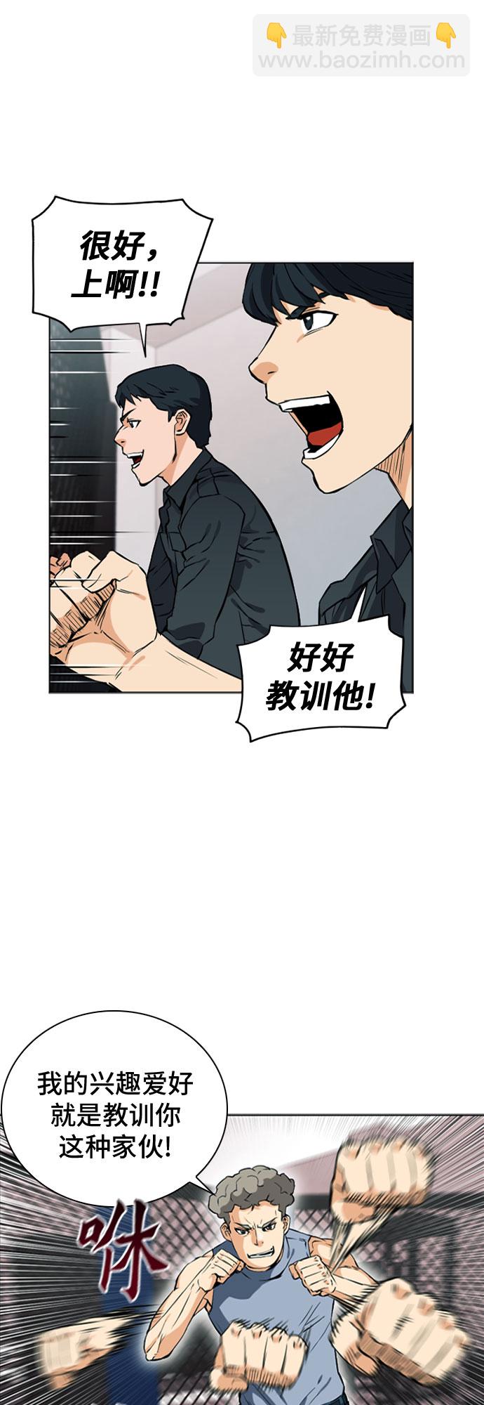 第14话71