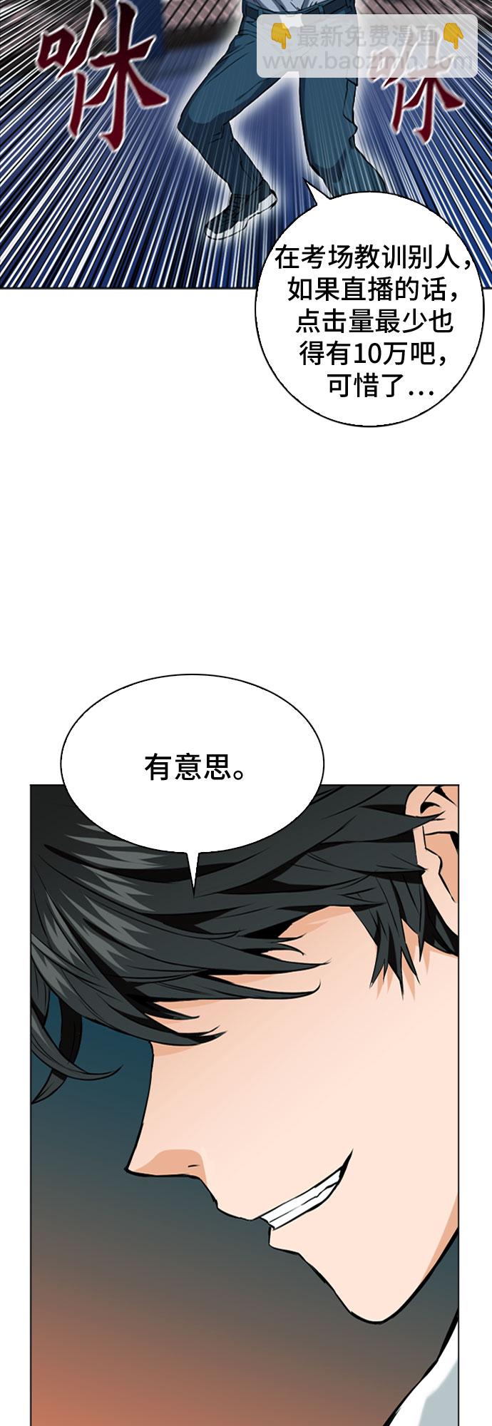第14话72