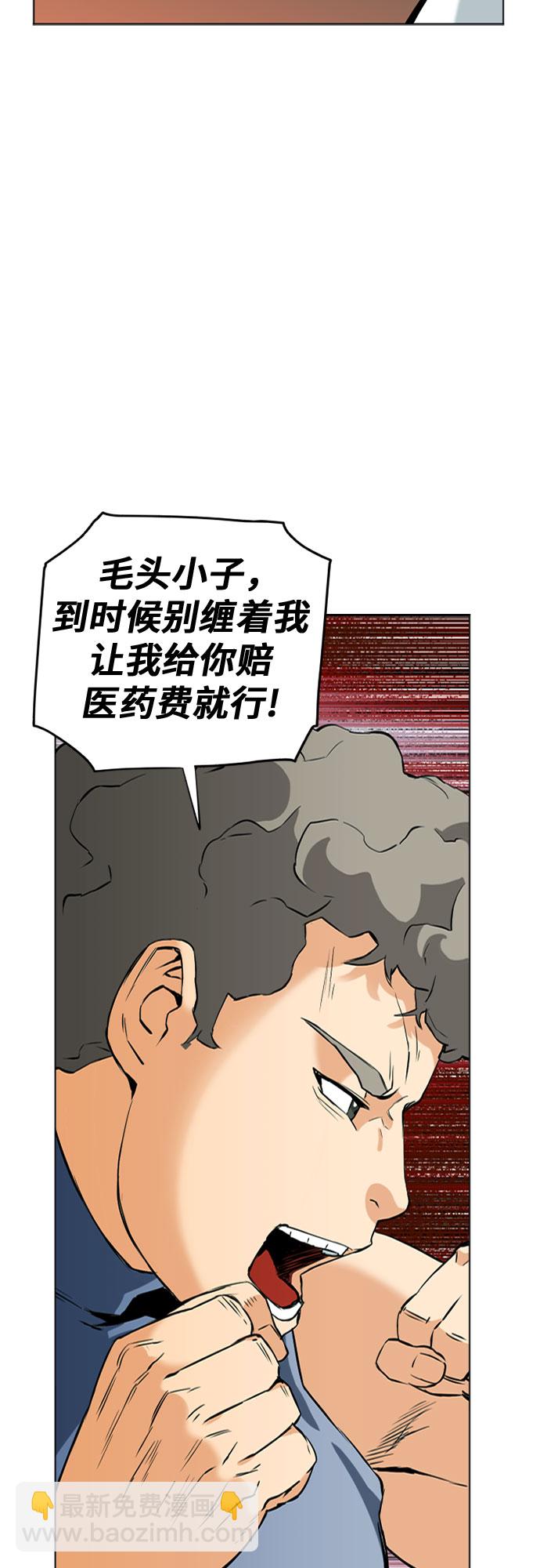 第14话73