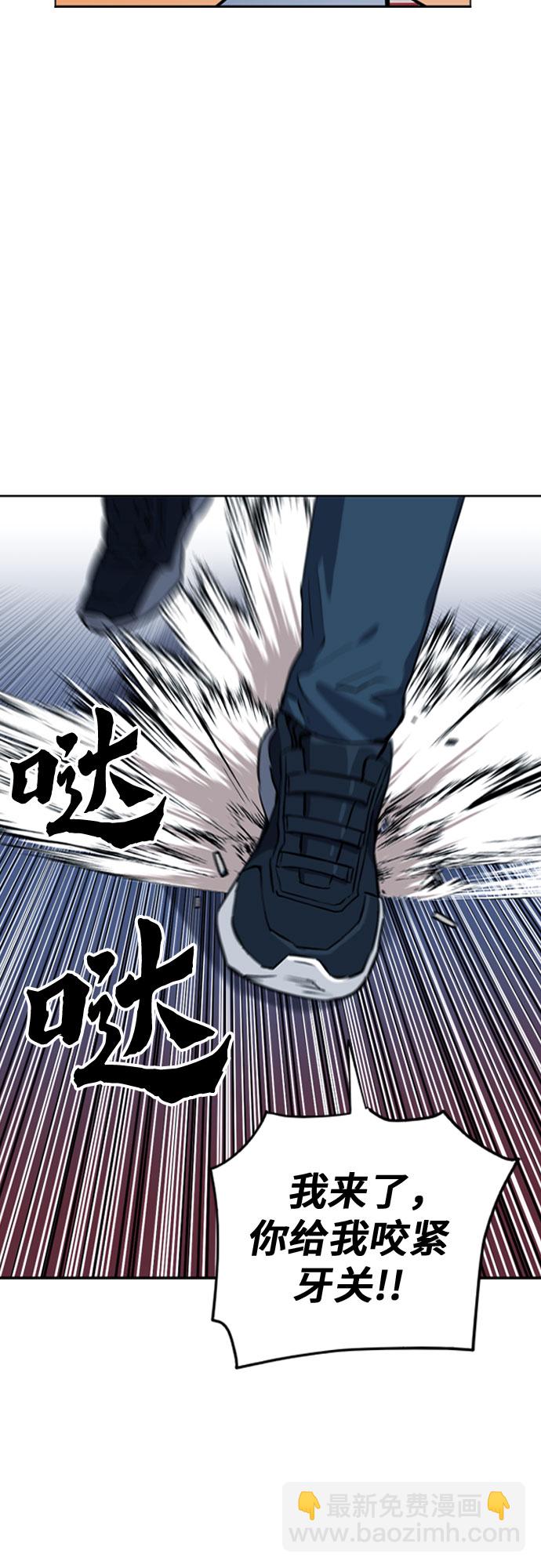 第14话74
