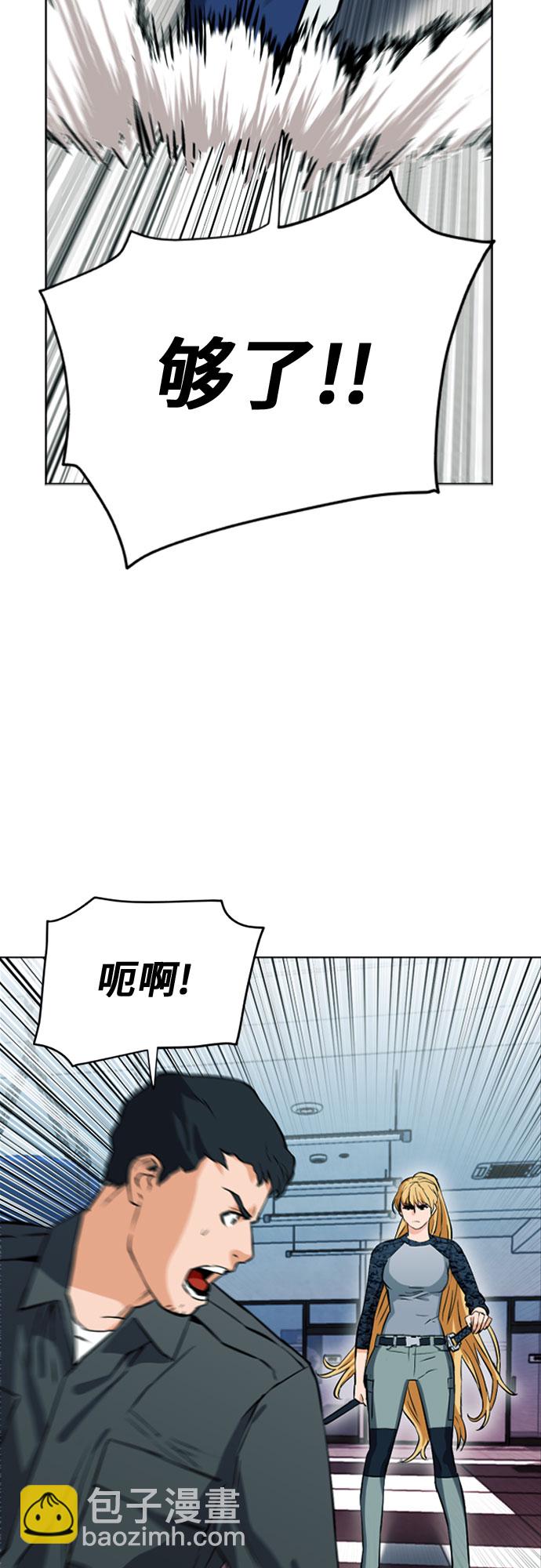 第14话77