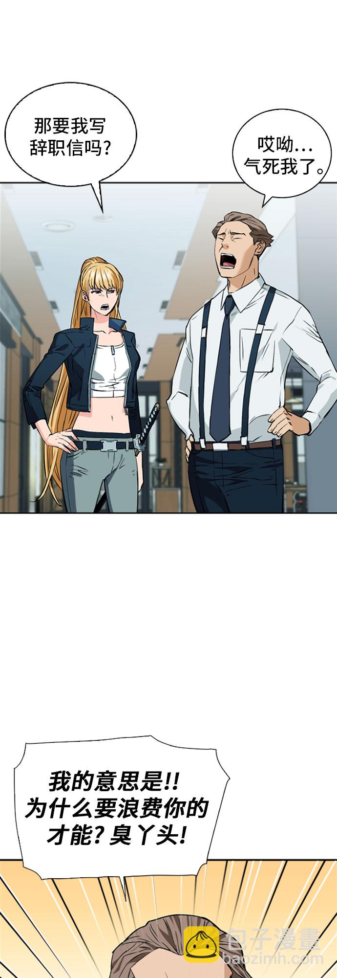 第14话8