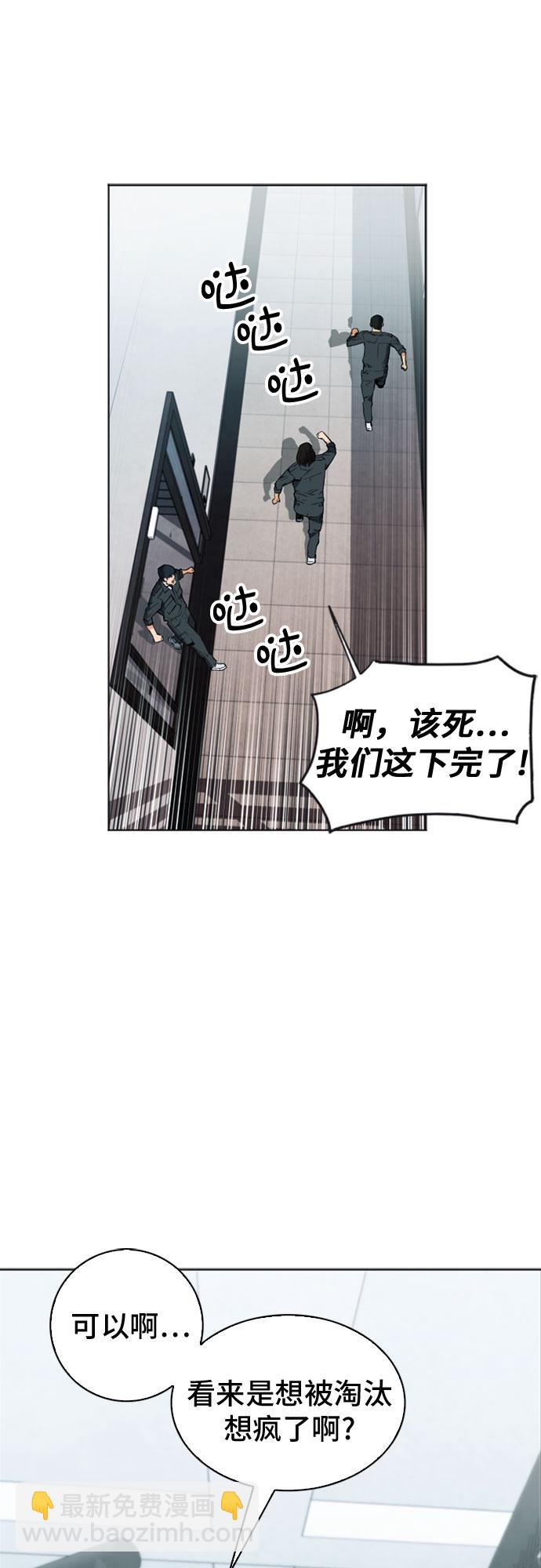 第14话81