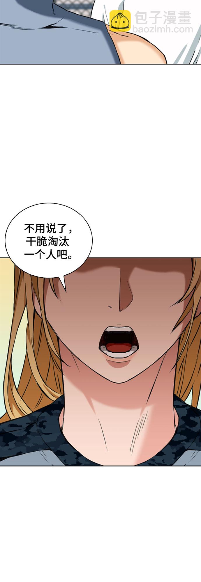 第14话83