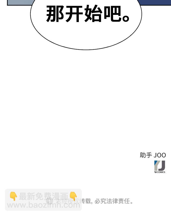 第14话86