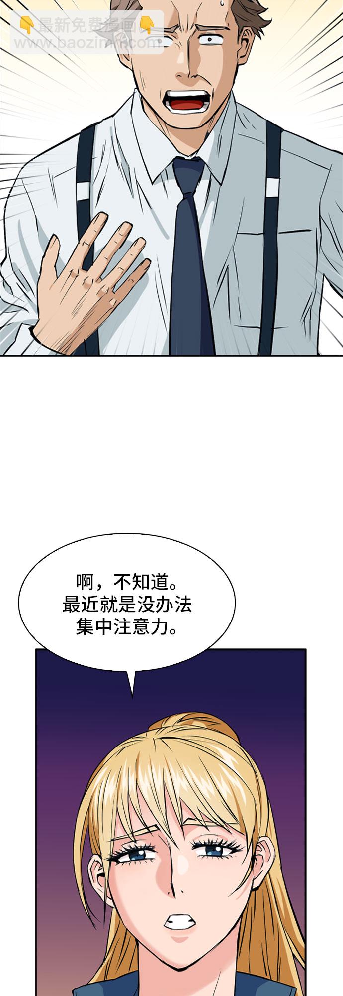 第14话9
