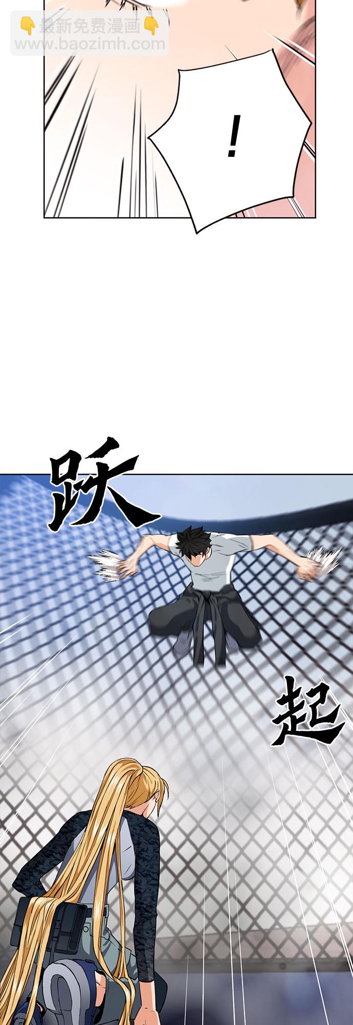 第15话43